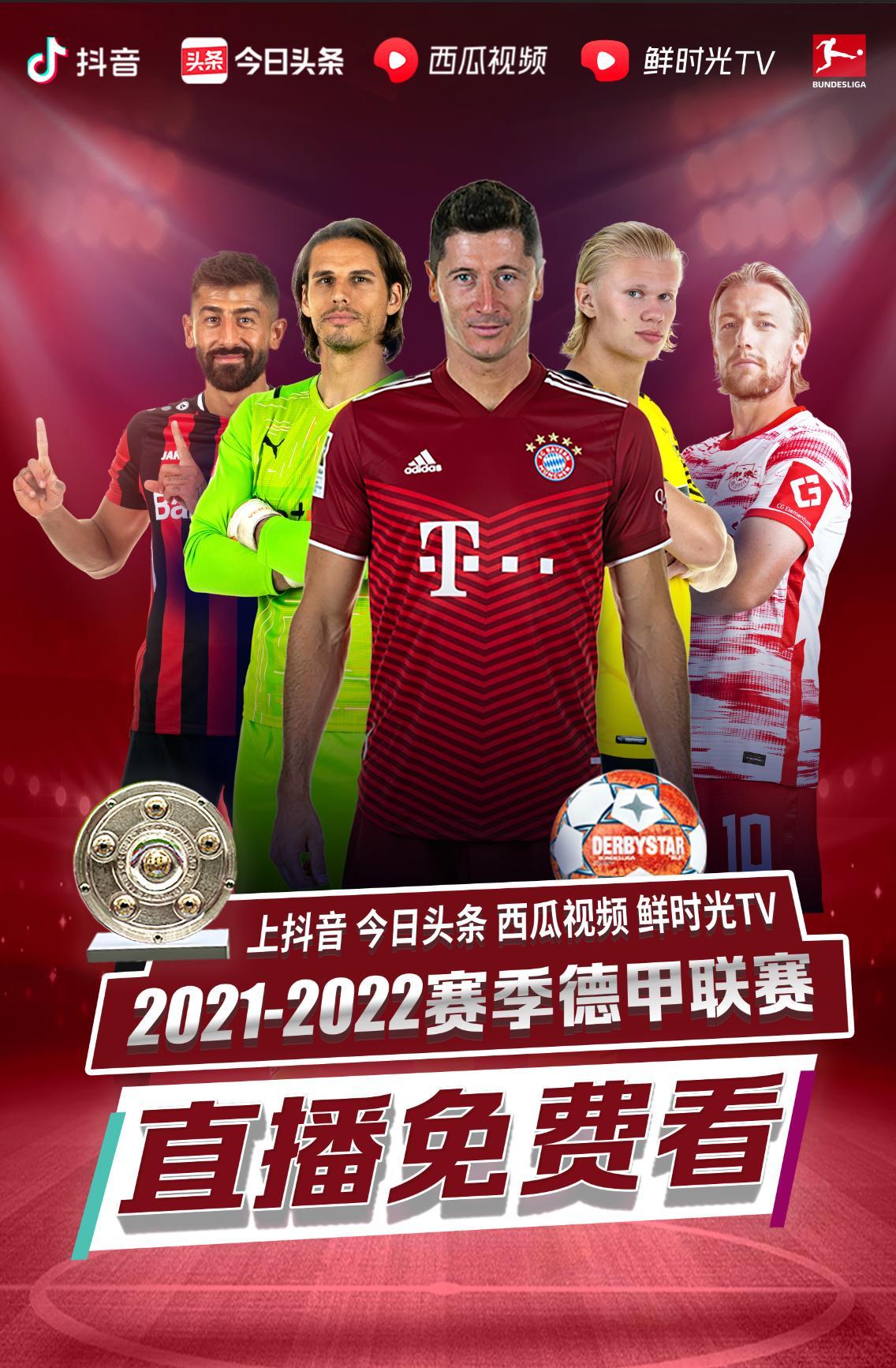 也展现出了